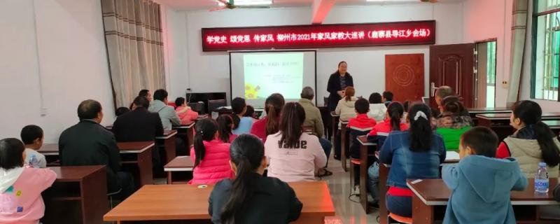 柳州市鱼峰区小学四年级培训中心报名网站