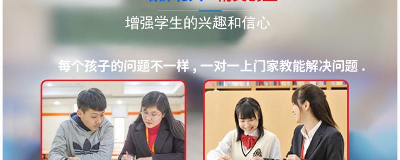 广西省南宁高考家教复读数学一对一辅导排名